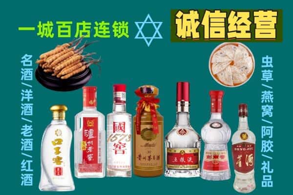 马鞍山回收五粮液酒瓶