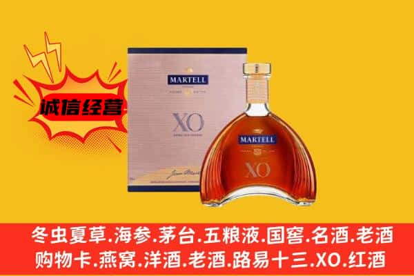 马鞍山上门回收马爹利价格