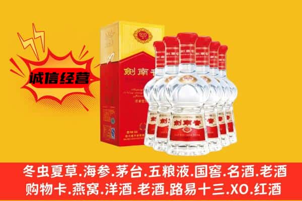 马鞍山上门回收水晶剑价格