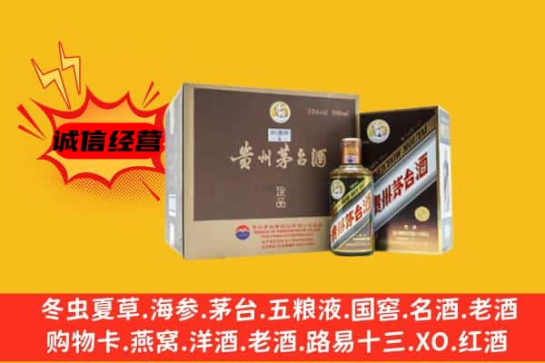 马鞍山回收彩釉茅台酒